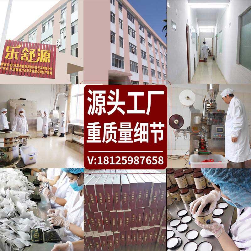 瑤吉草草本敷粉玫瑰敷臉?lè)凵a(chǎn)廠(chǎng)家代加工oem貼牌定制